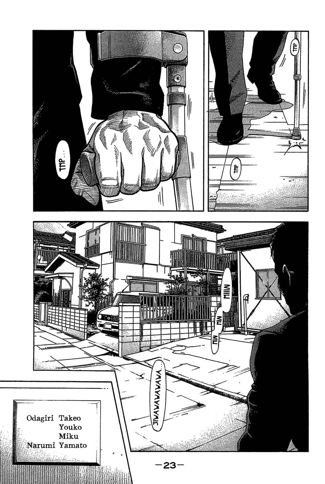 Chapter 30 - Page 1