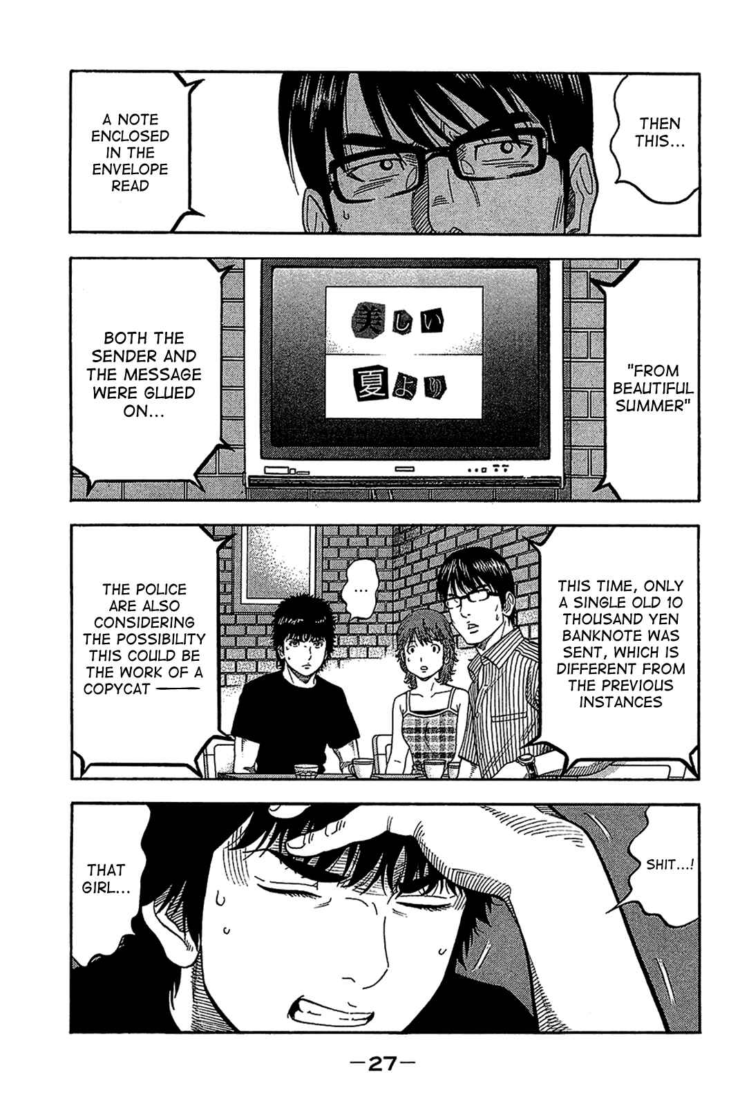 Chapter 30 - Page 5