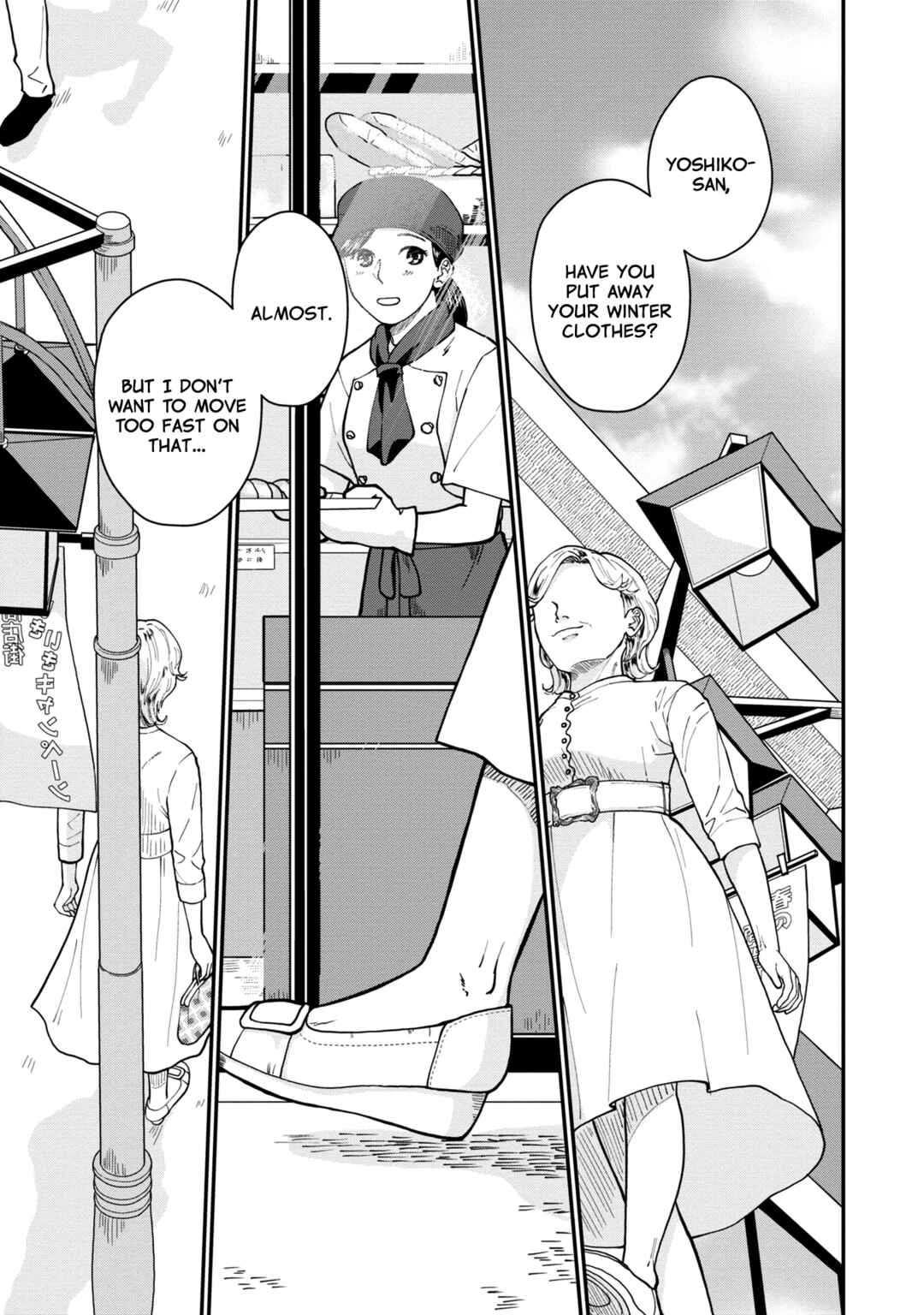 Chapter 3 - Page 1