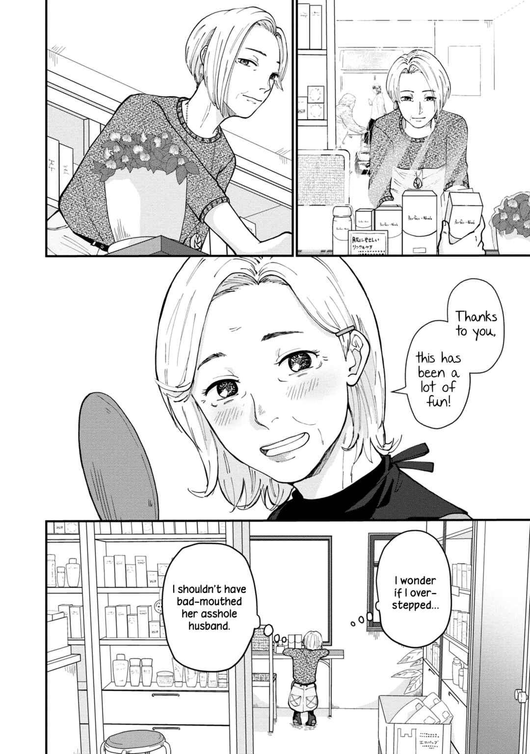 Chapter 3 - Page 6