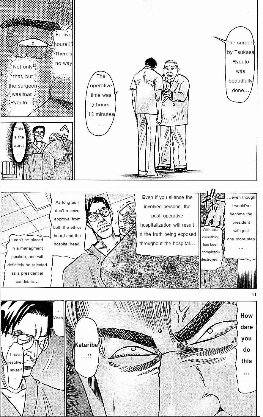 Chapter 74 - Page 11