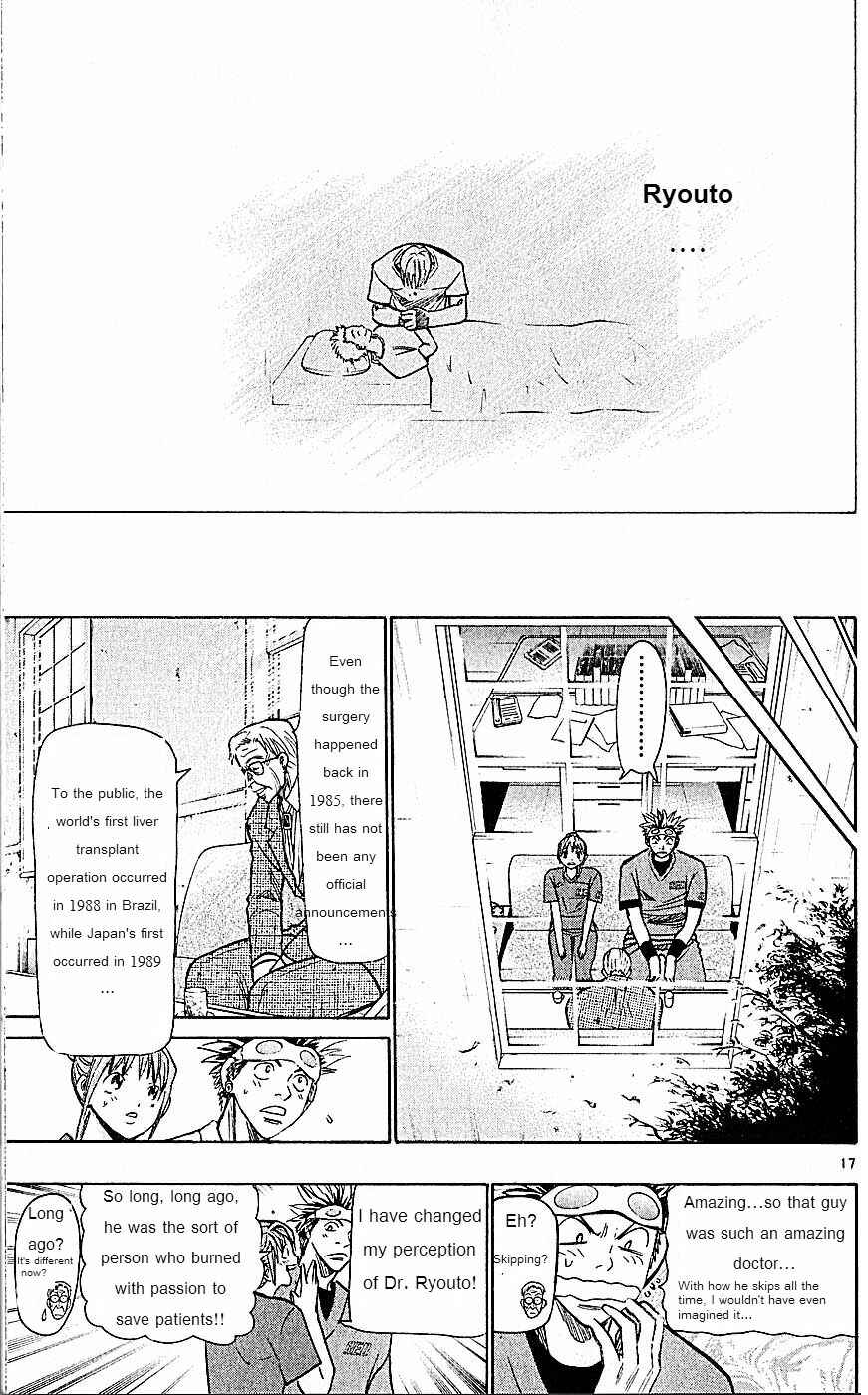 Chapter 74 - Page 17