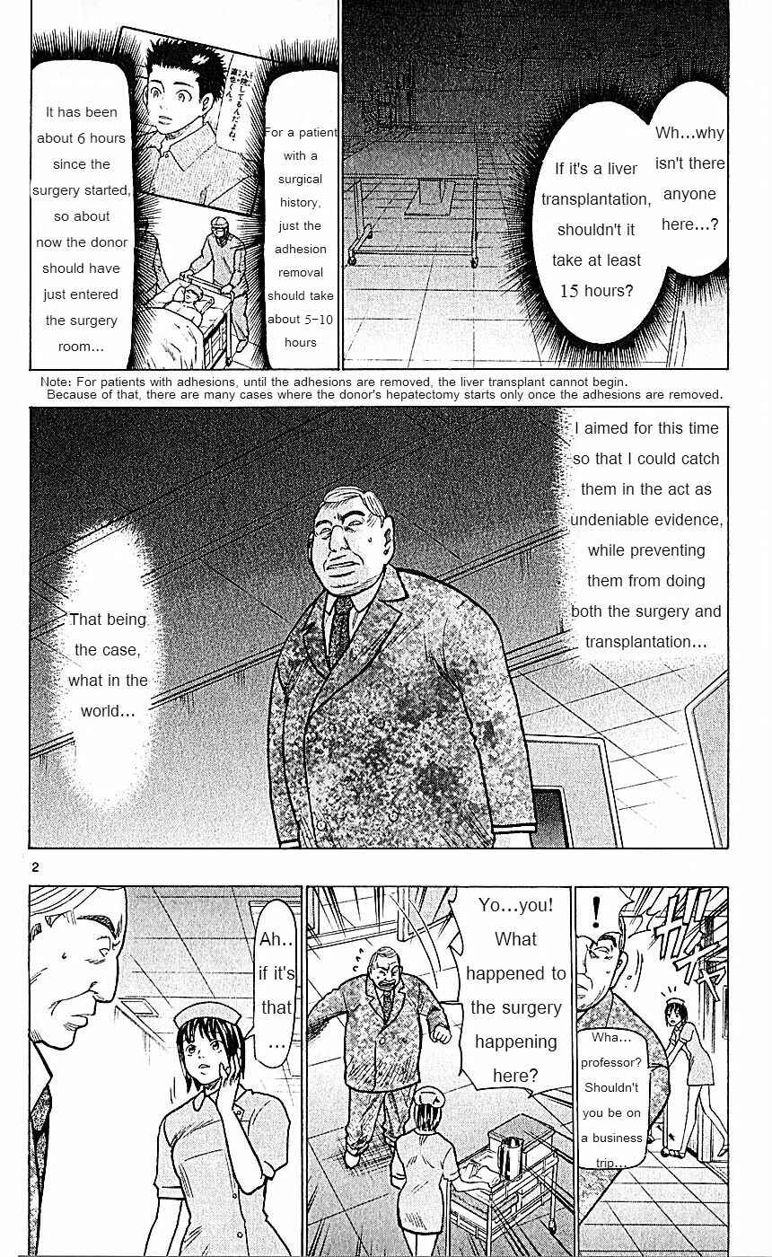 Chapter 74 - Page 2