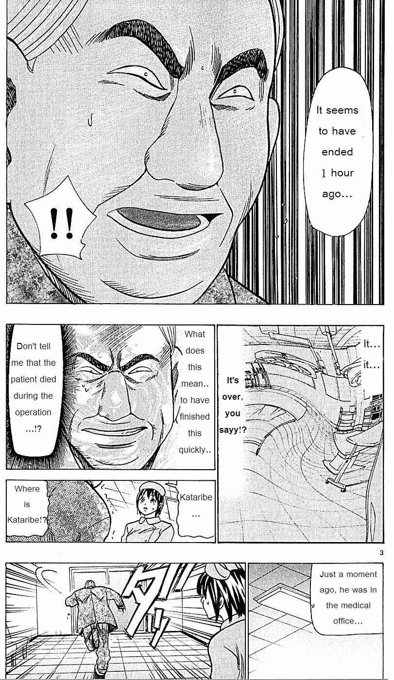 Chapter 74 - Page 3