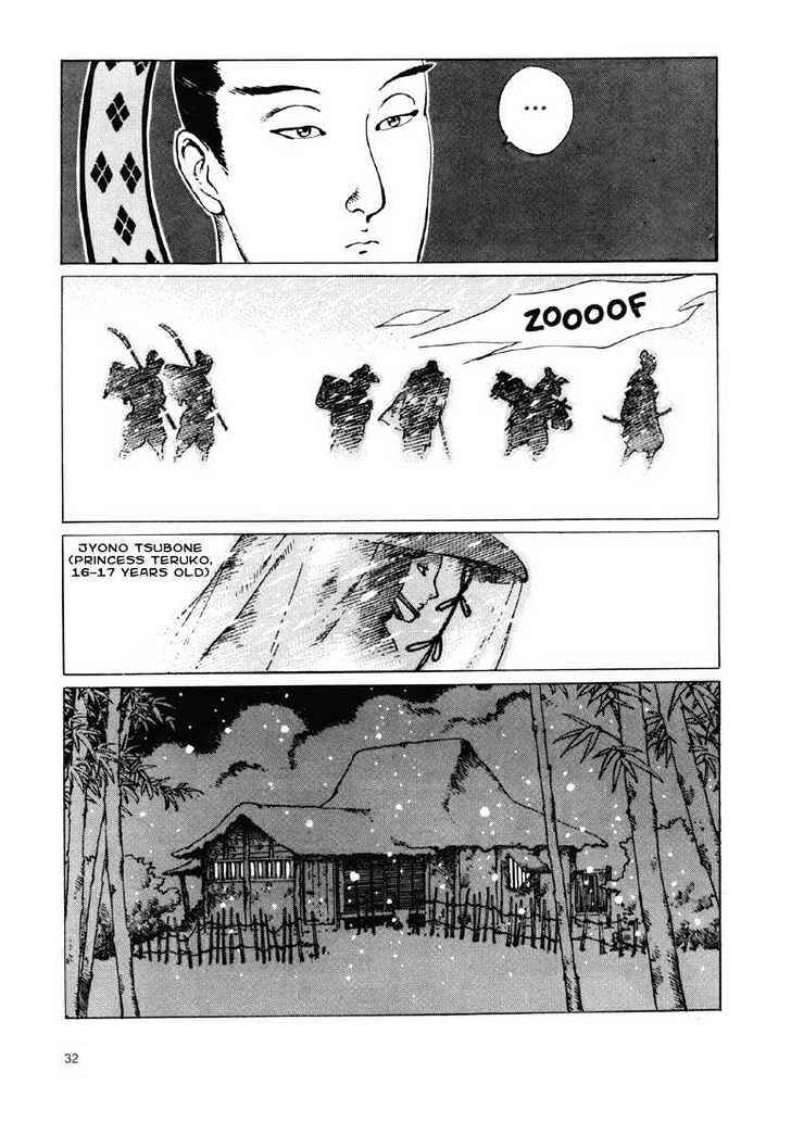Chapter 1.1 - Page 23