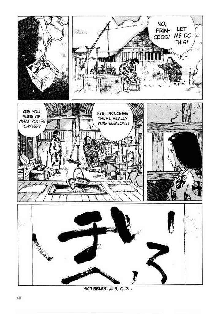 Chapter 1.1 - Page 30