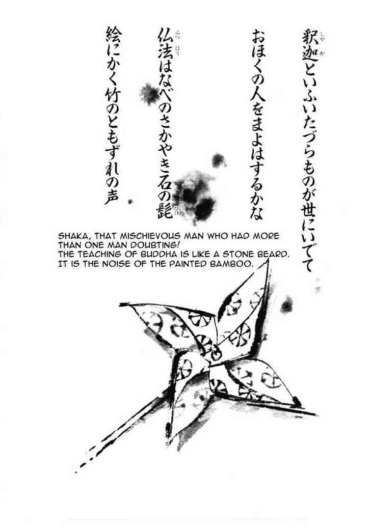 Chapter 1.1 - Page 4