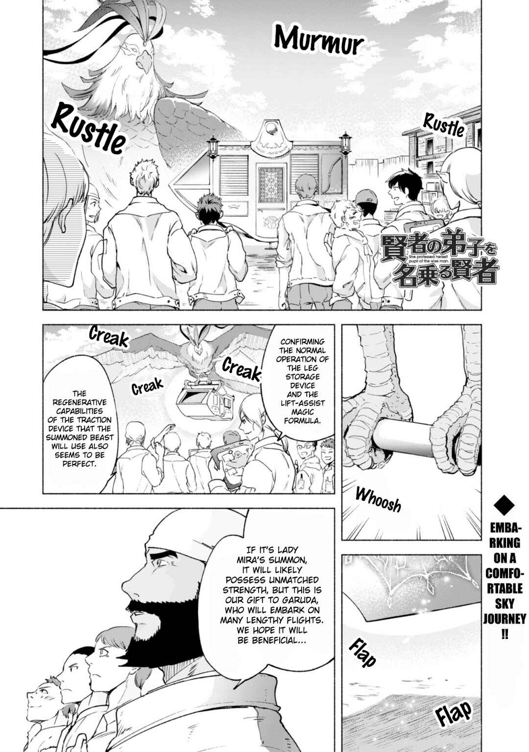 Chapter 58 - Page 2