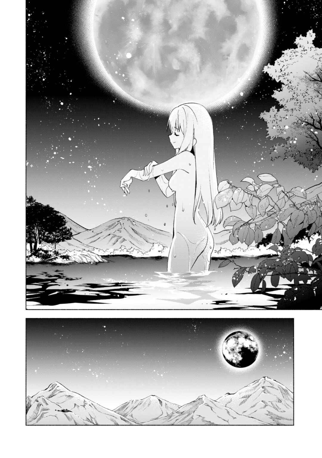 Chapter 58 - Page 20
