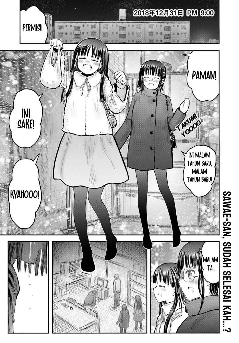 Chapter 74 - Page 1