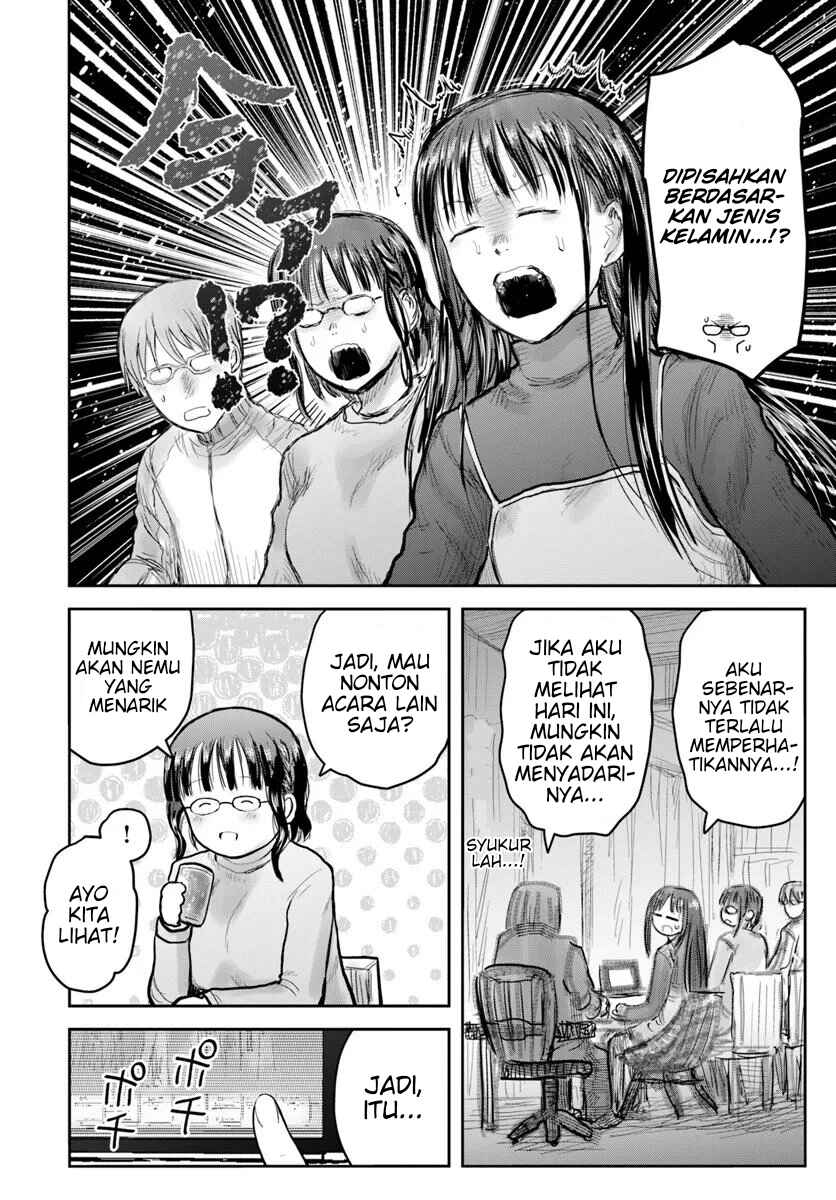 Chapter 74 - Page 14