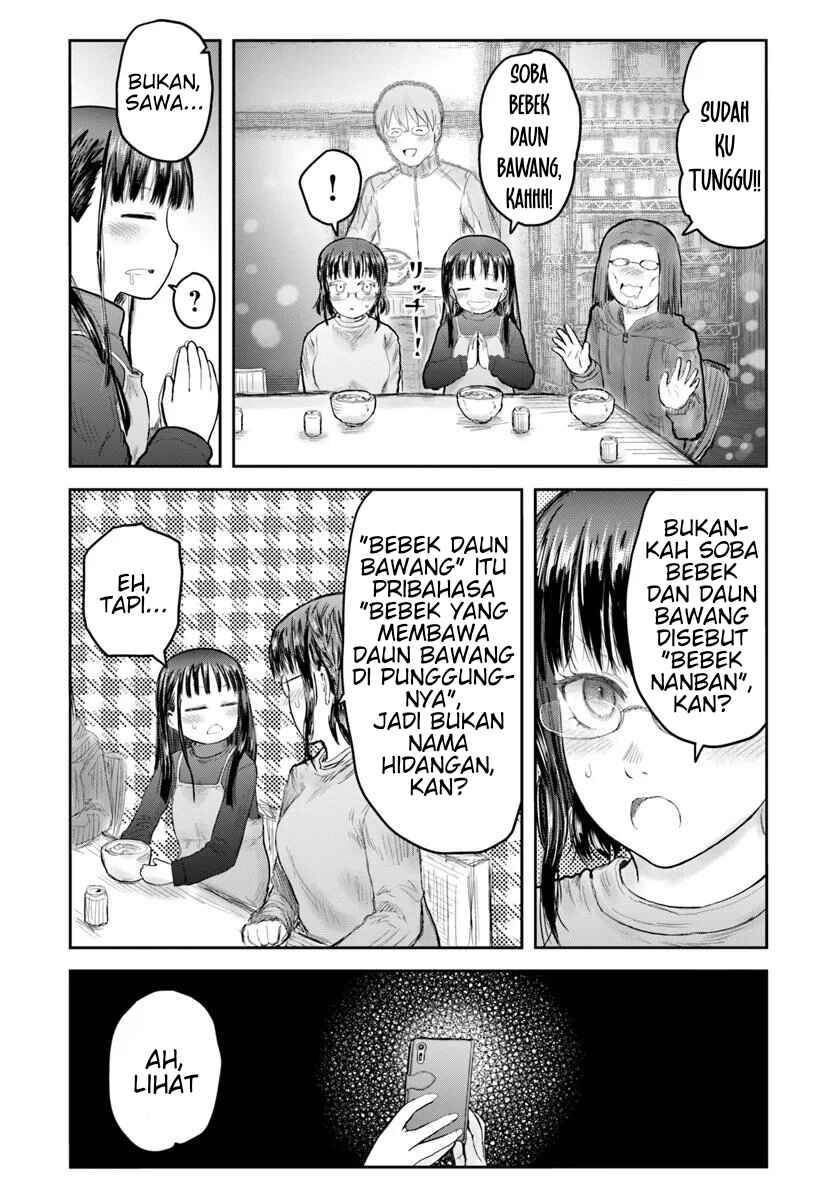 Chapter 74 - Page 17