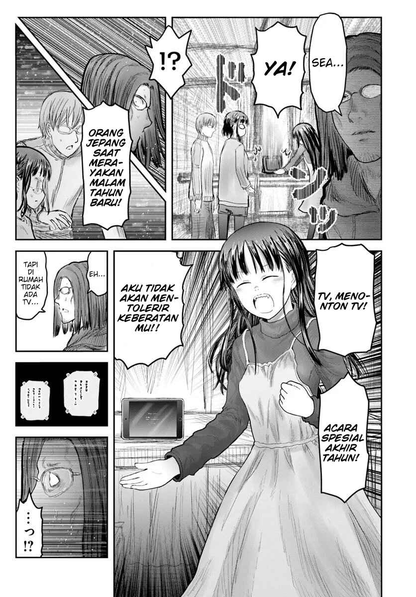 Chapter 74 - Page 7