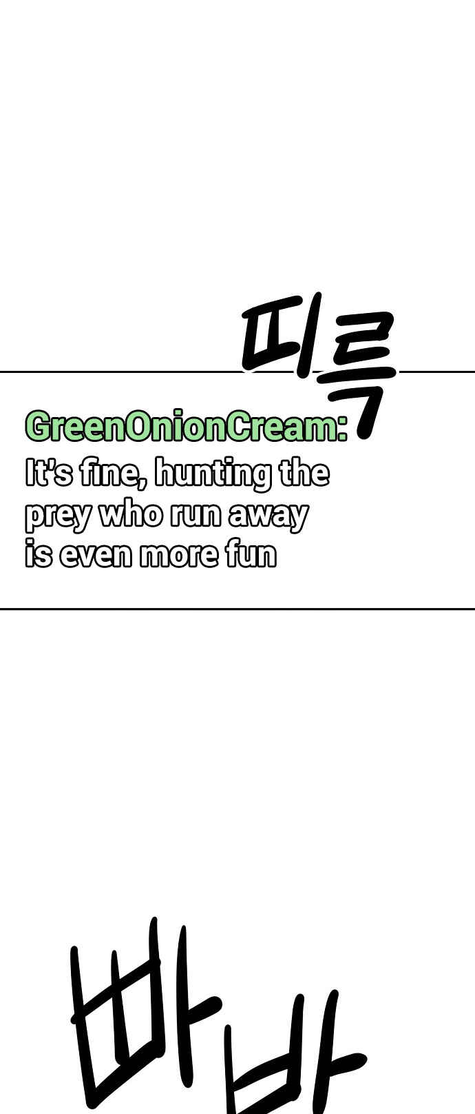 Chapter 123 - Page 3