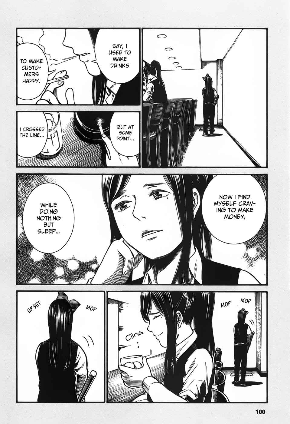 Chapter 24.5 - Page 4