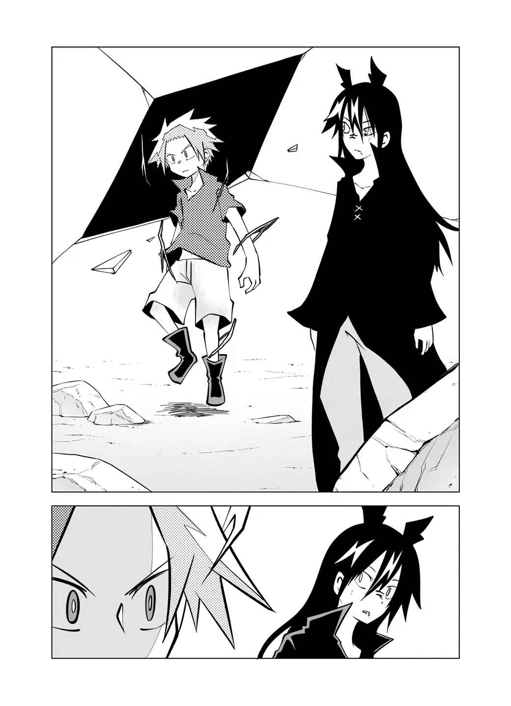 Chapter 75 - Page 2