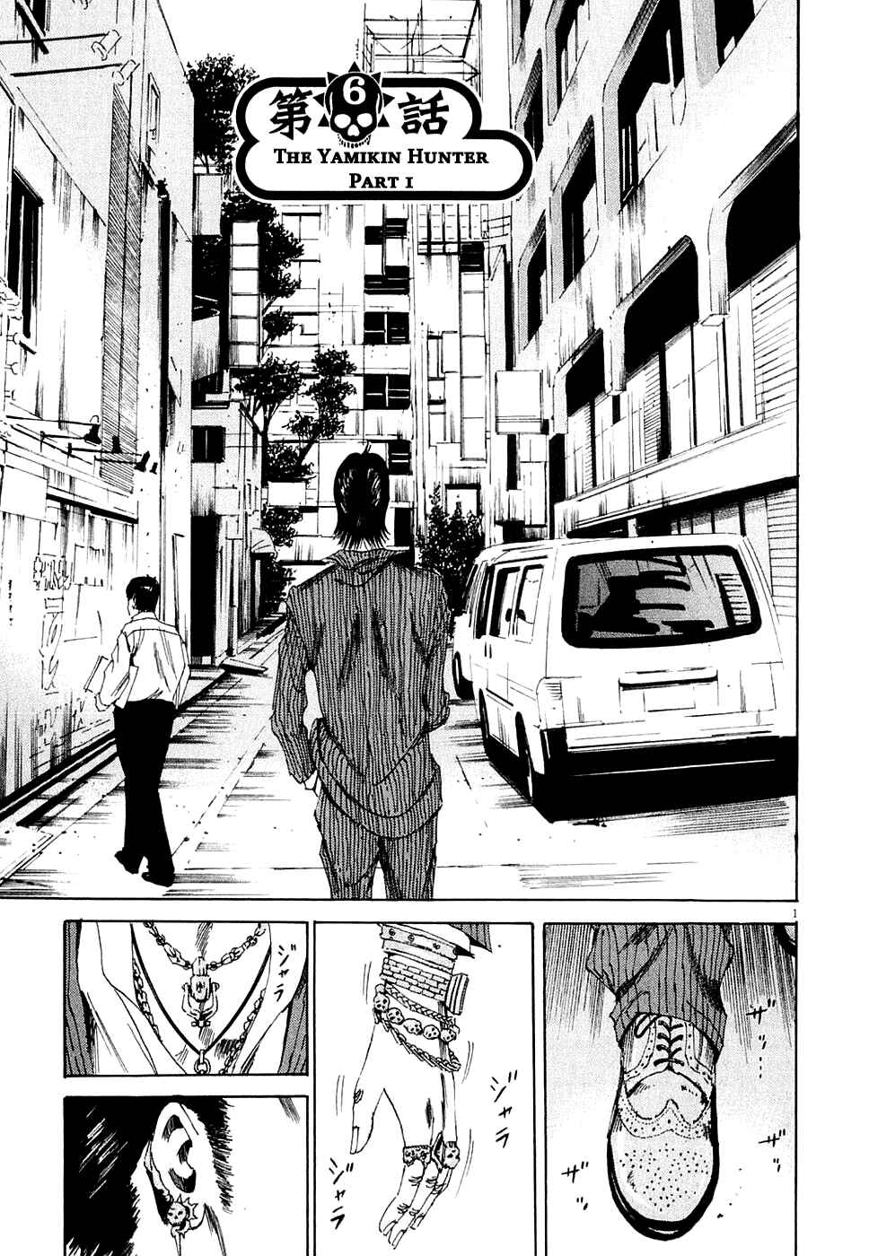 Chapter 6 - Page 1