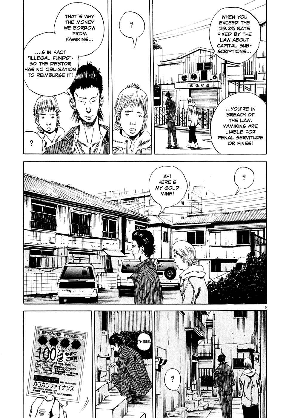 Chapter 6 - Page 9