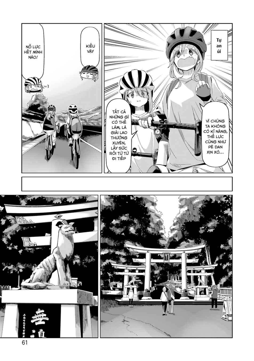 Chapter 84 - Page 11