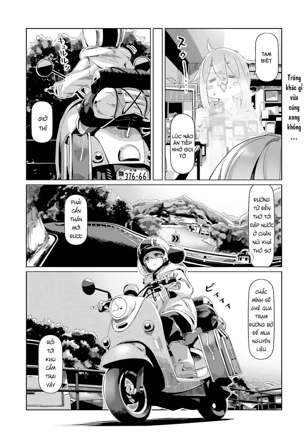 Chapter 84 - Page 17