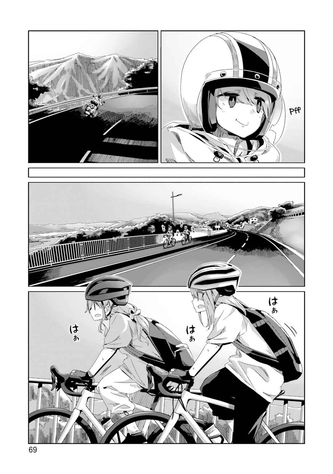Chapter 84 - Page 19