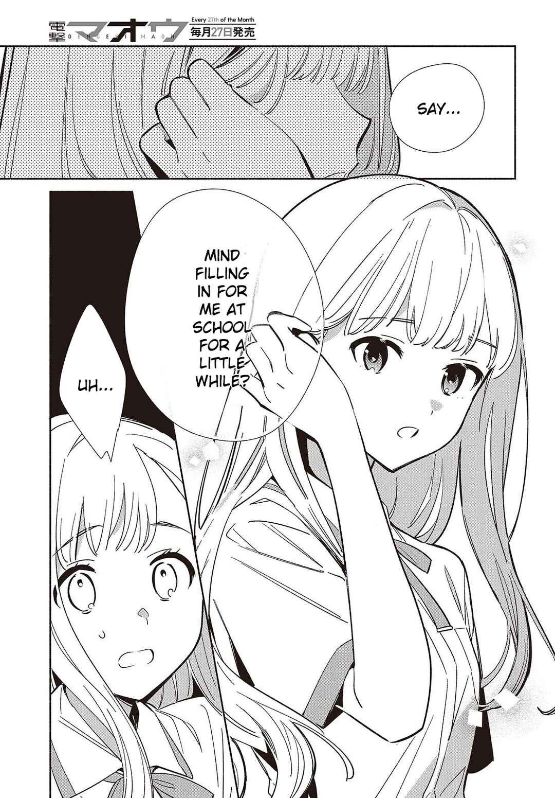 Chapter 17 - Page 3