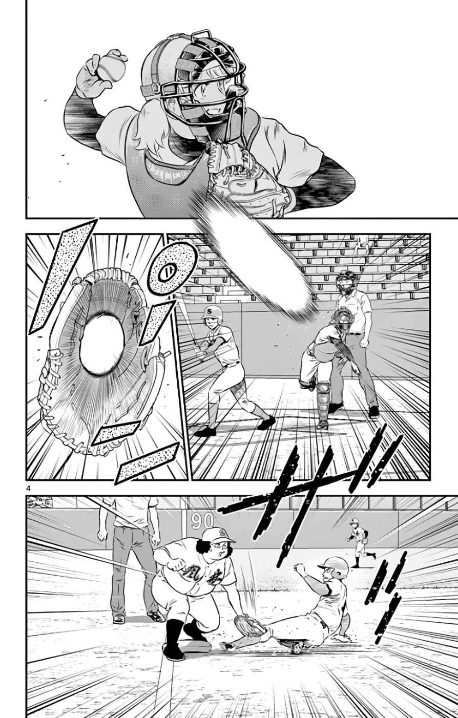 Chapter 115 - Page 4