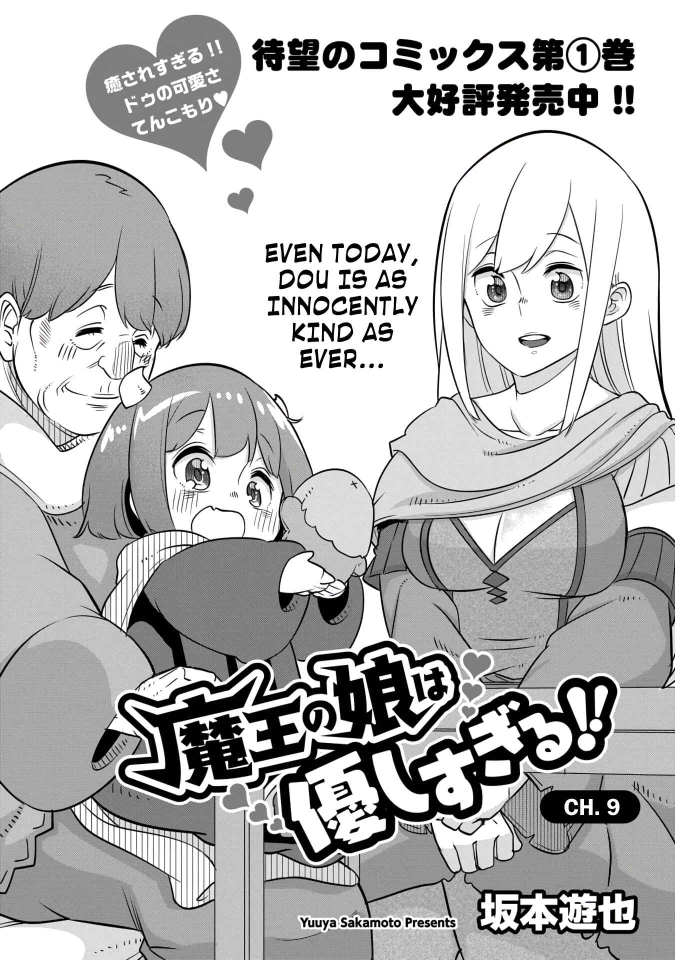 Chapter 9 - Page 2