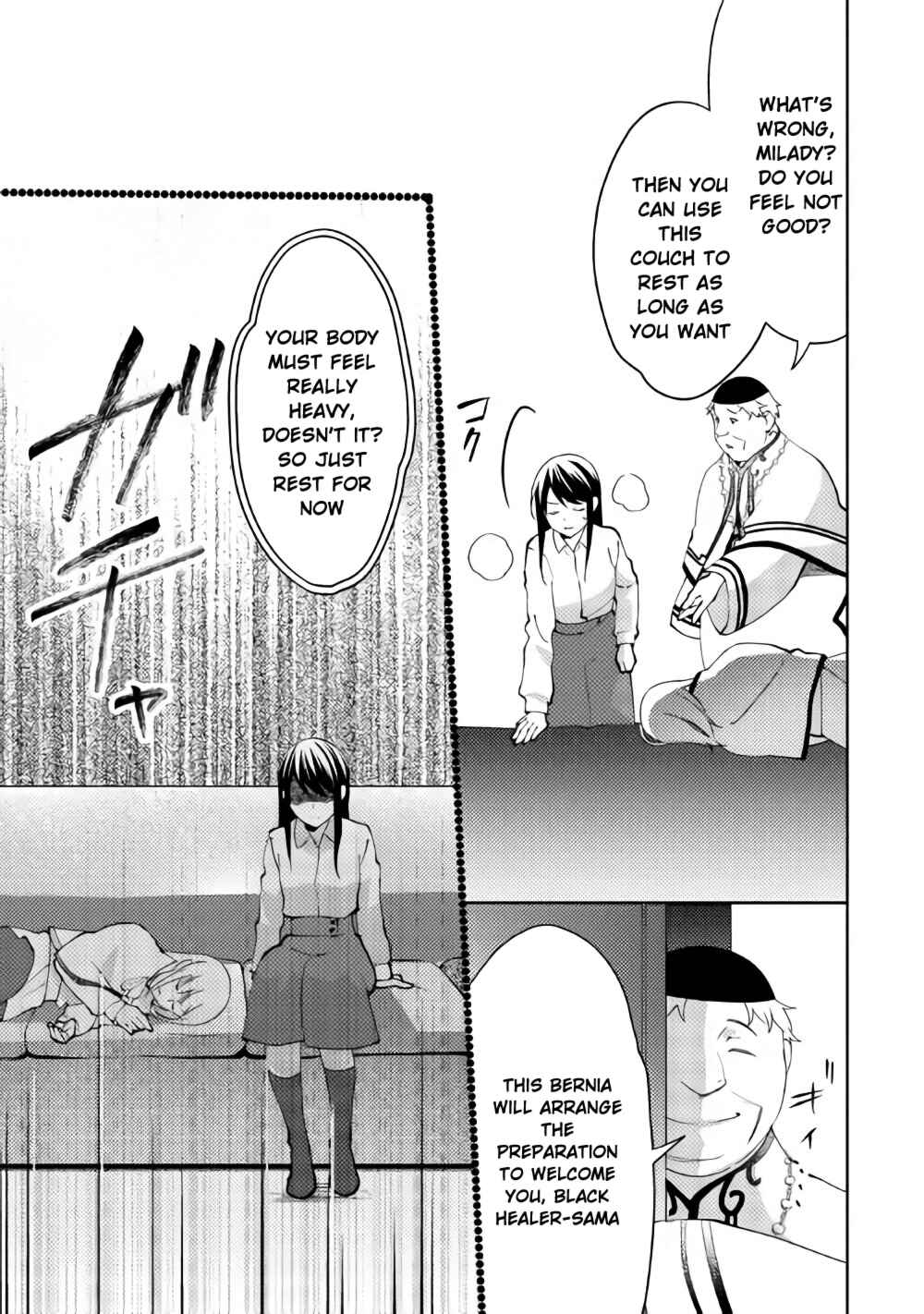 Chapter 39 - Page 16