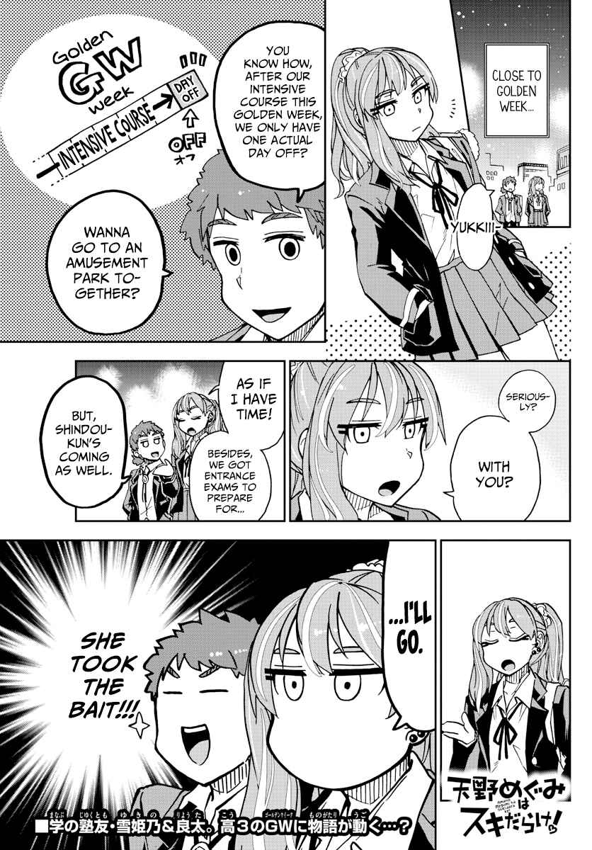 Chapter 227 - Page 1
