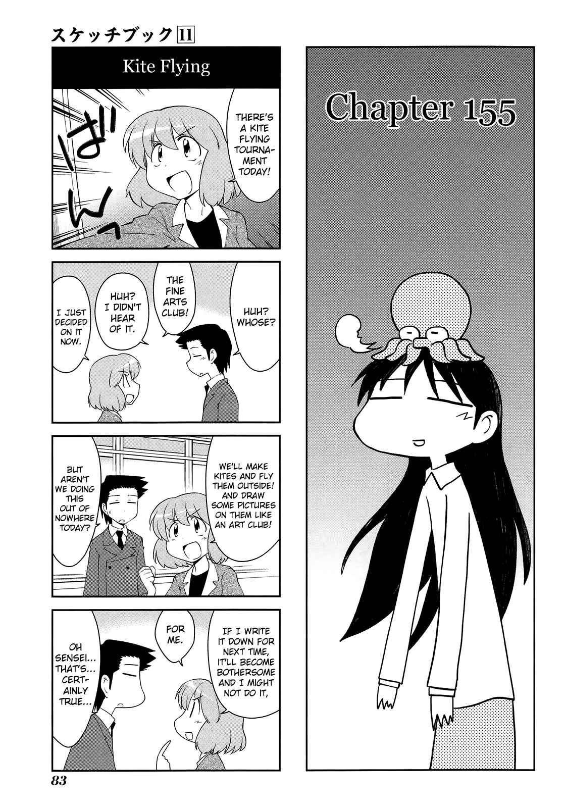 Chapter 155 - Page 1