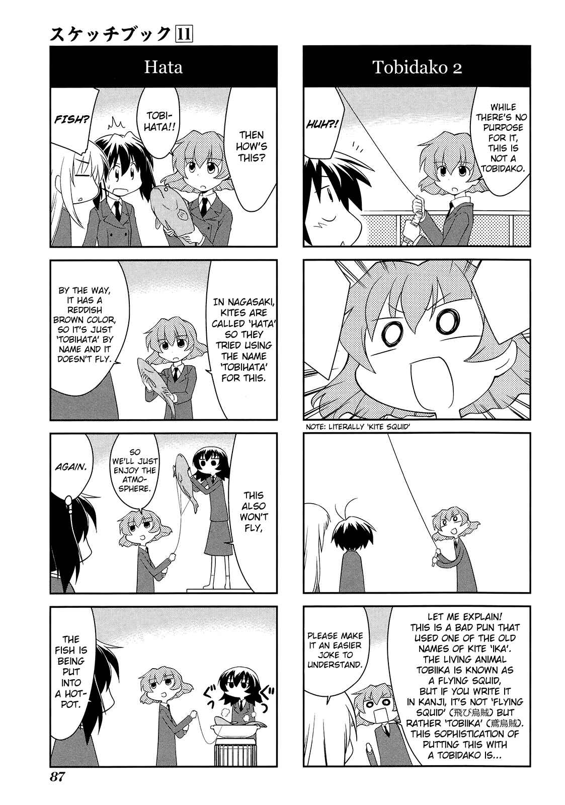 Chapter 155 - Page 5