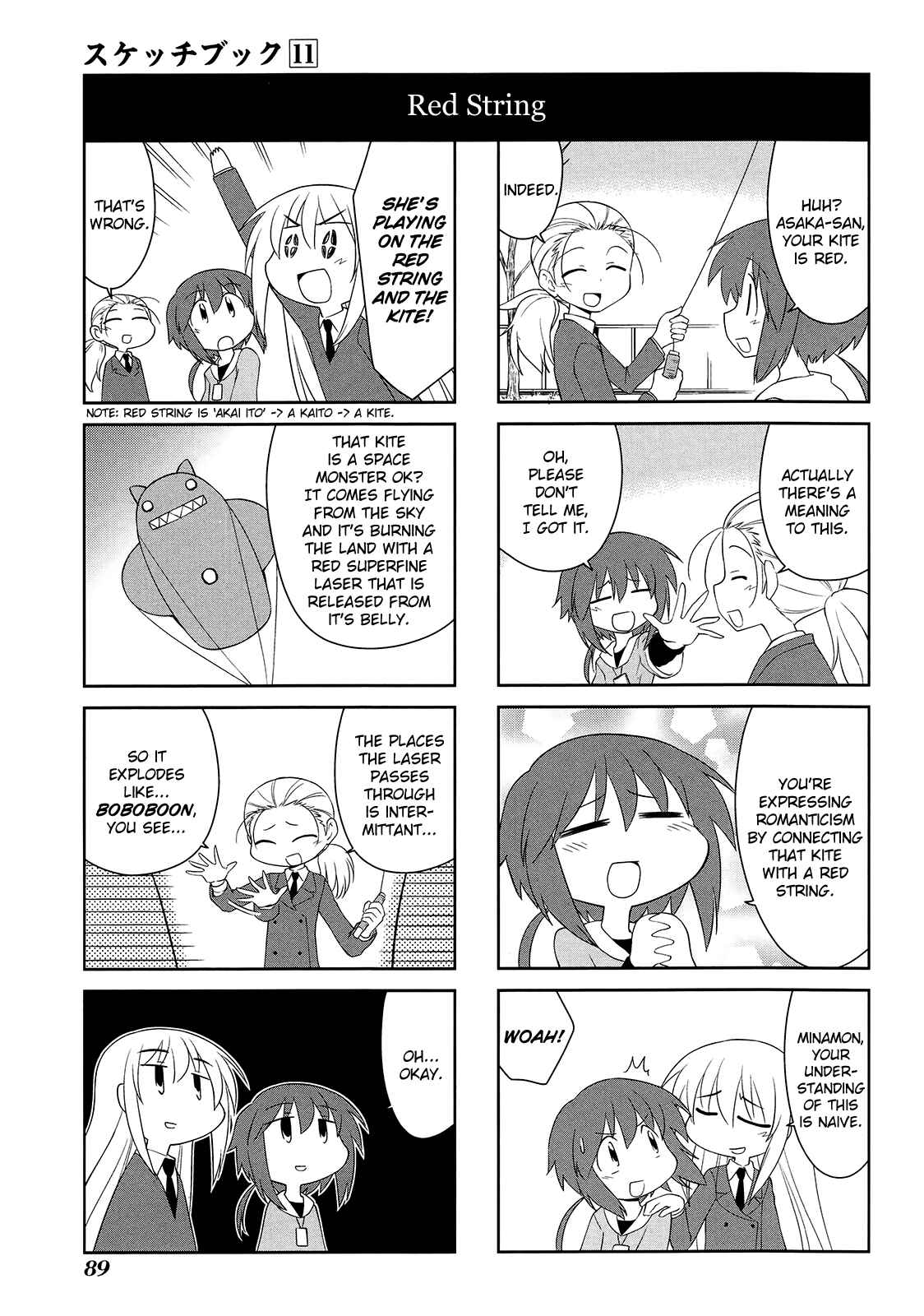 Chapter 155 - Page 7