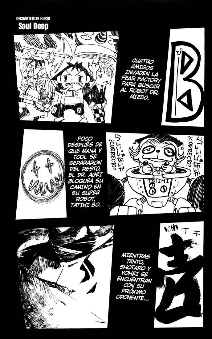 Chapter 13 - Page 1