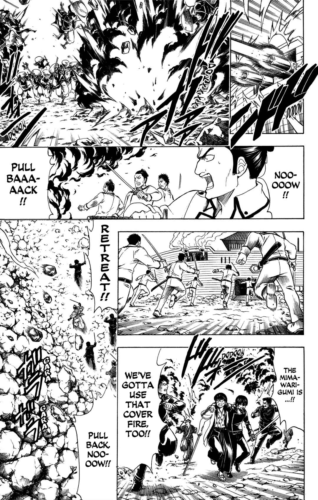 Chapter 543 - Page 14
