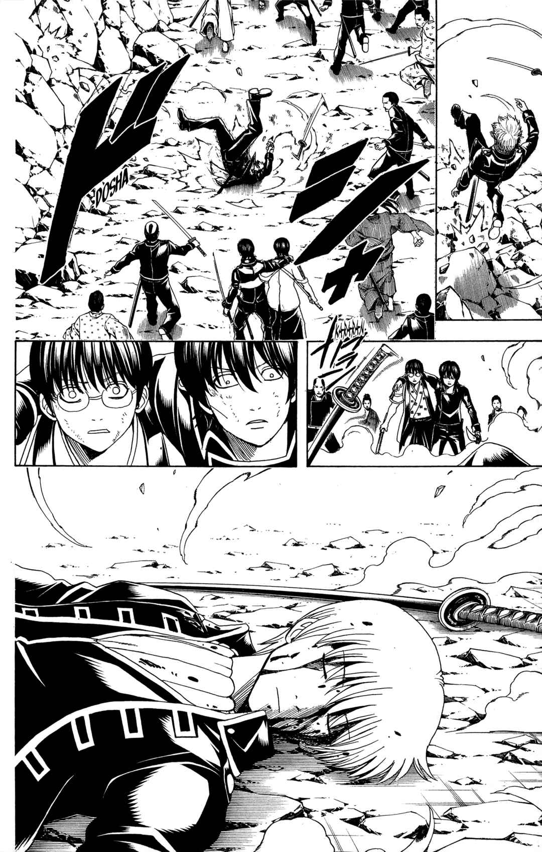 Chapter 543 - Page 15