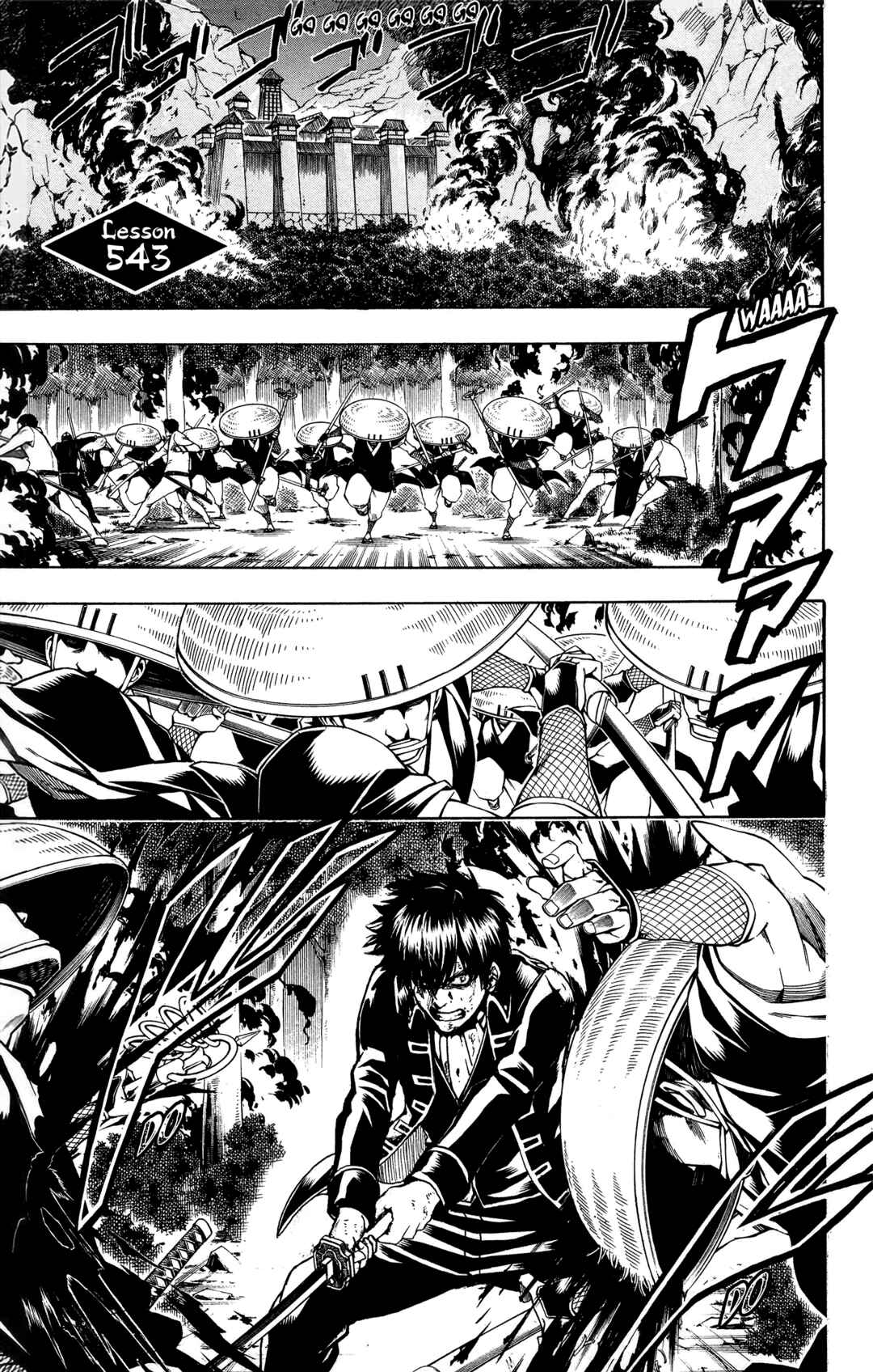 Chapter 543 - Page 8