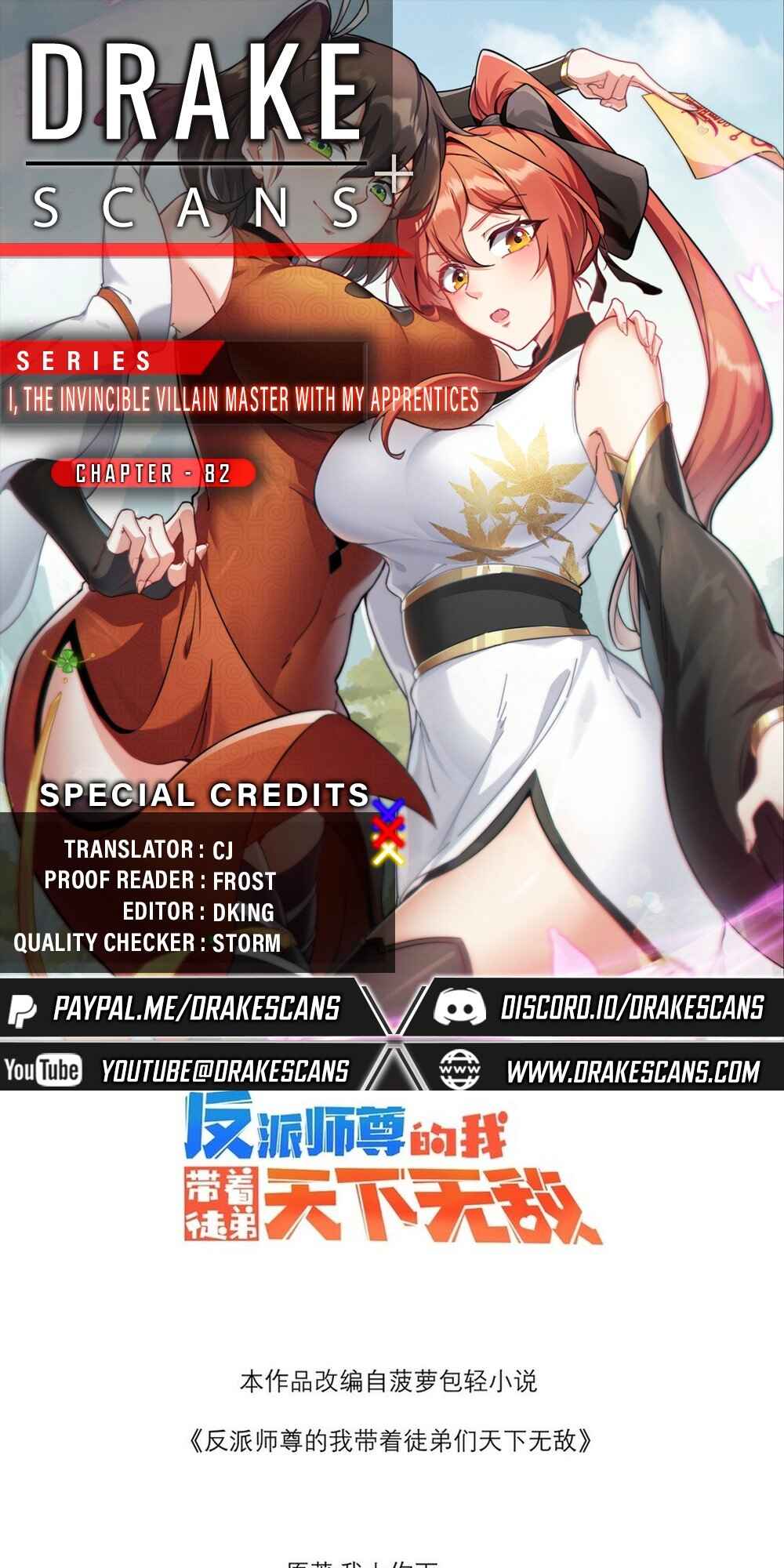 Chapter 82 - Page 1