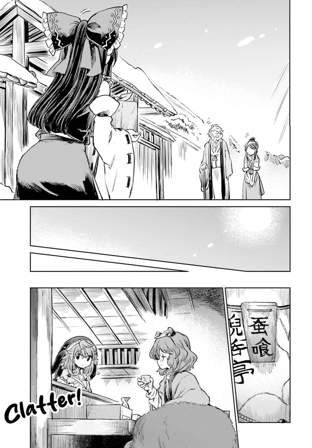 Chapter 49 - Page 9