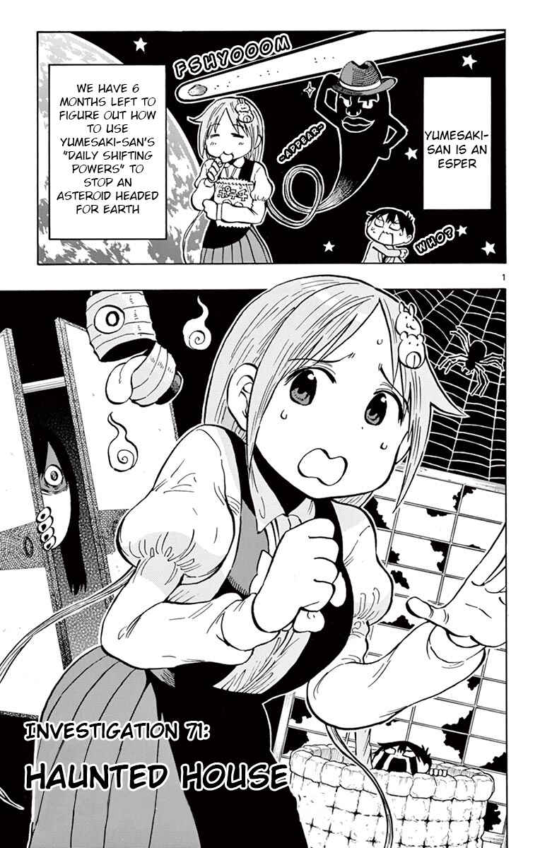 Chapter 71 - Page 1