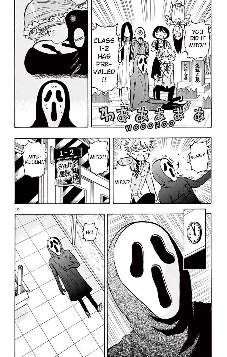 Chapter 71 - Page 12
