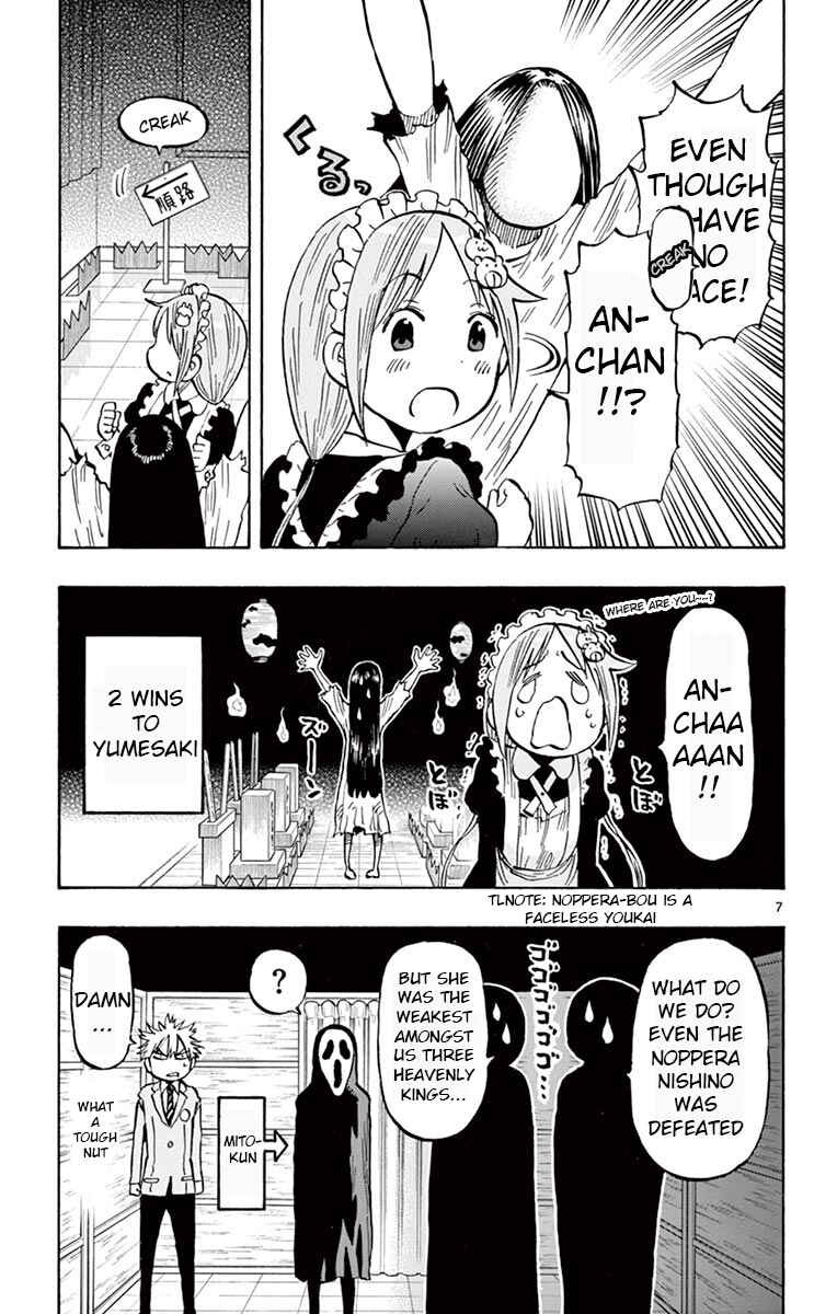 Chapter 71 - Page 7