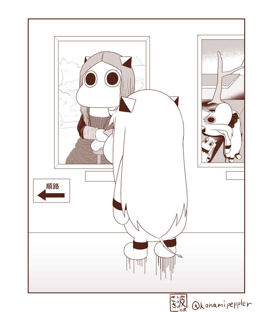 Chapter 49 - Page 5