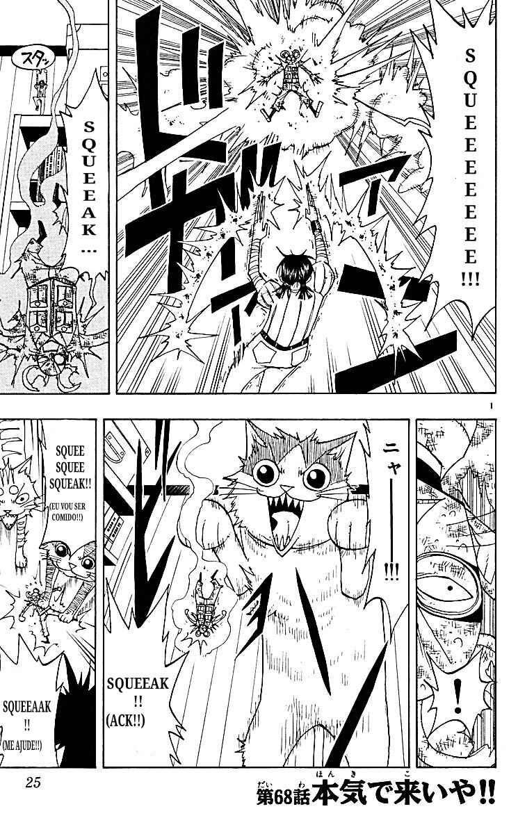 Chapter 68 - Page 1