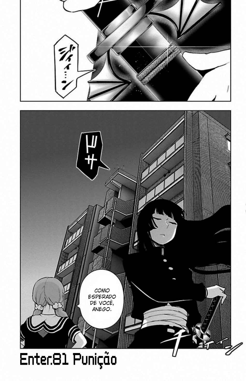 Chapter 82 - Page 2