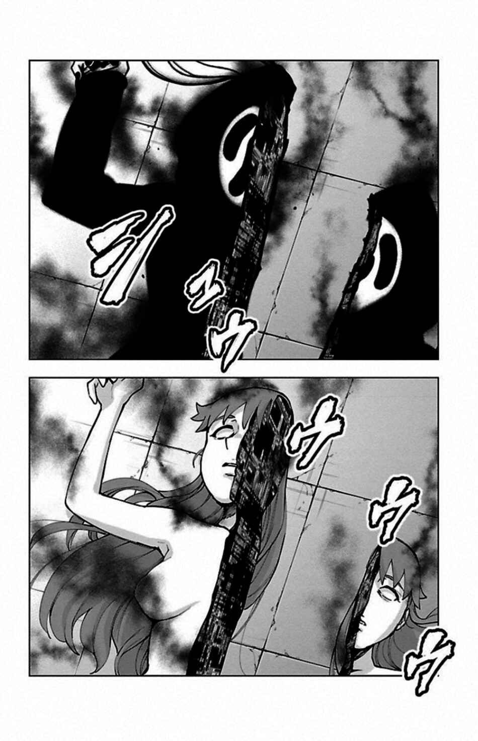 Chapter 82 - Page 3