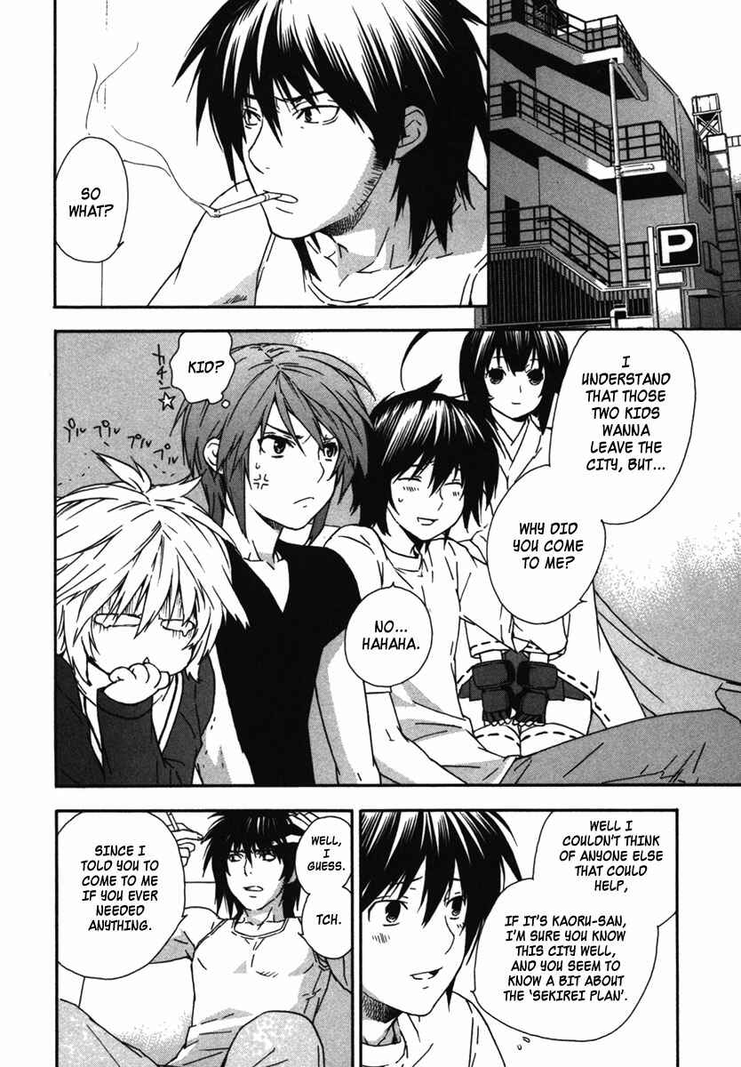 Chapter 37 - Page 2