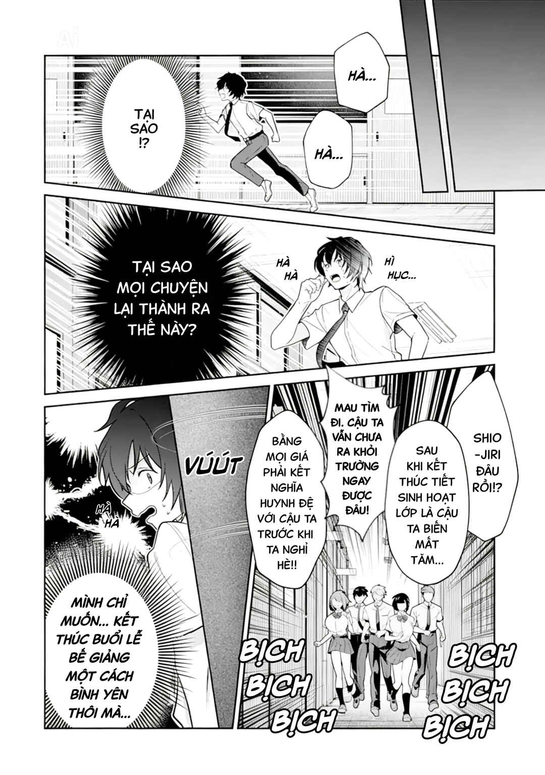 Chapter 14 - Page 7