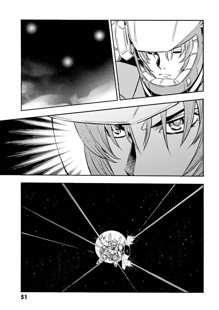 Chapter 2 - Page 5
