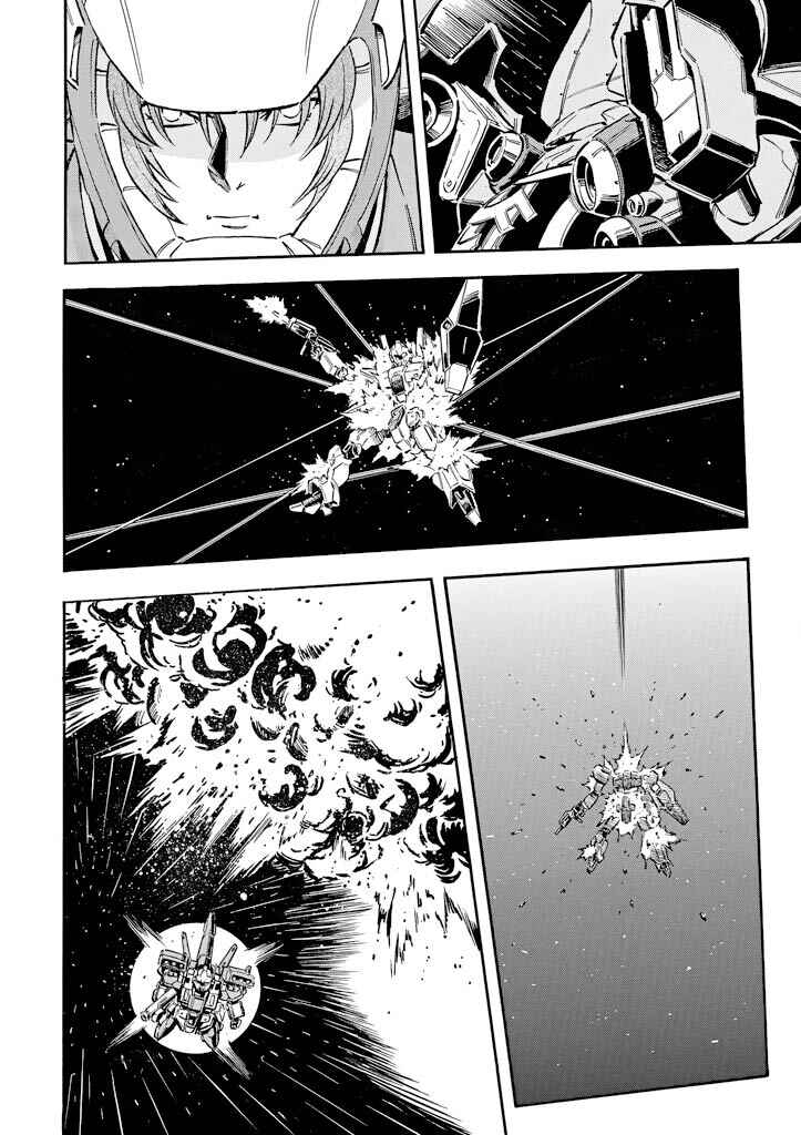 Chapter 2 - Page 8